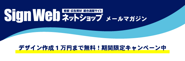デザイン作成代行中