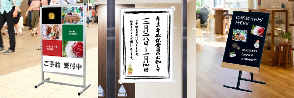 年末年始おすすめアイテム1