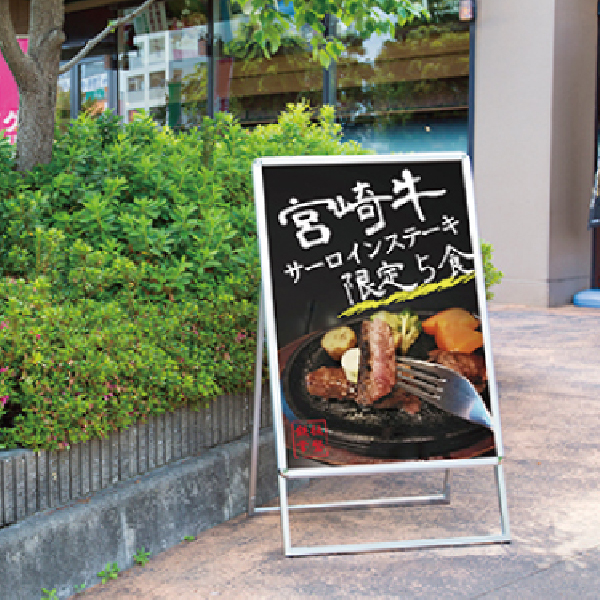 ポスターグリップスタンド看板