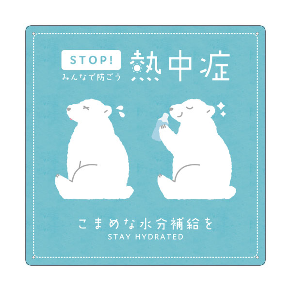 プレート看板
