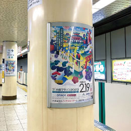 ハーフRパネルフリー