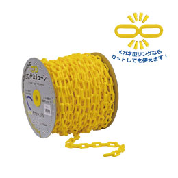 ゼロゼロチェーン