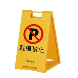 スタンドプレート