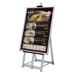 イーゼルスタンド