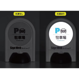 ミニスタンド 反射シリーズ