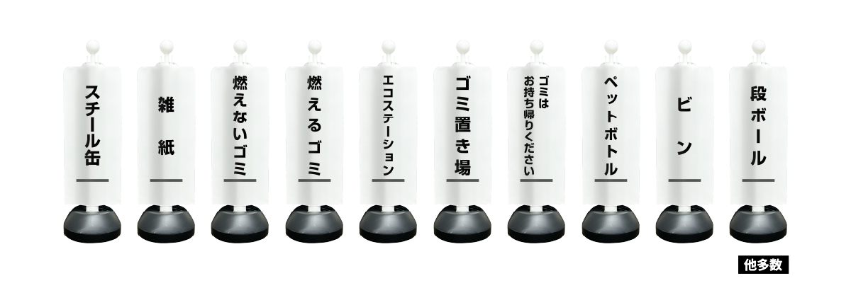 ごみ捨てシリーズ
