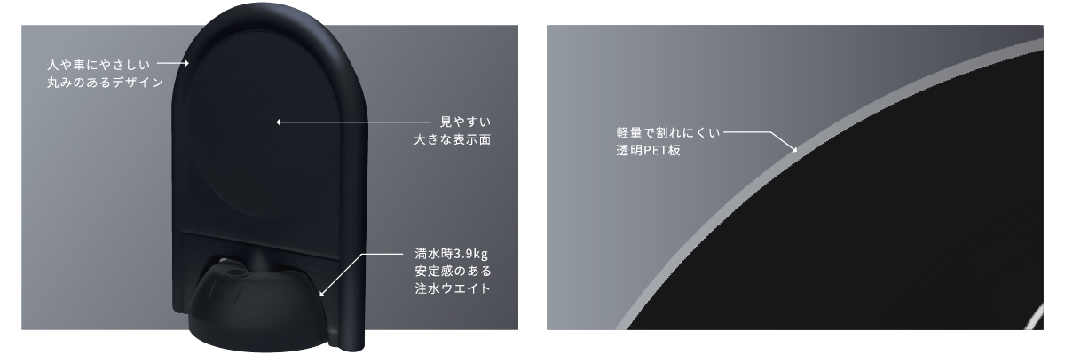 まっくろピクト特徴