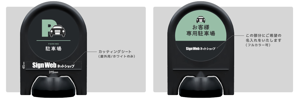 まっくろピクト名入れ