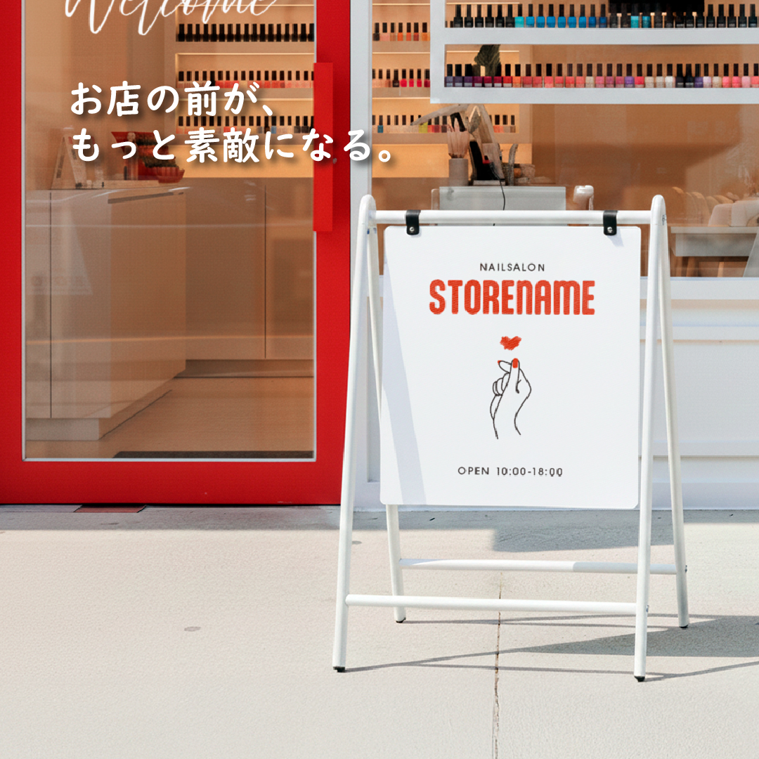 バリケードサインB-450