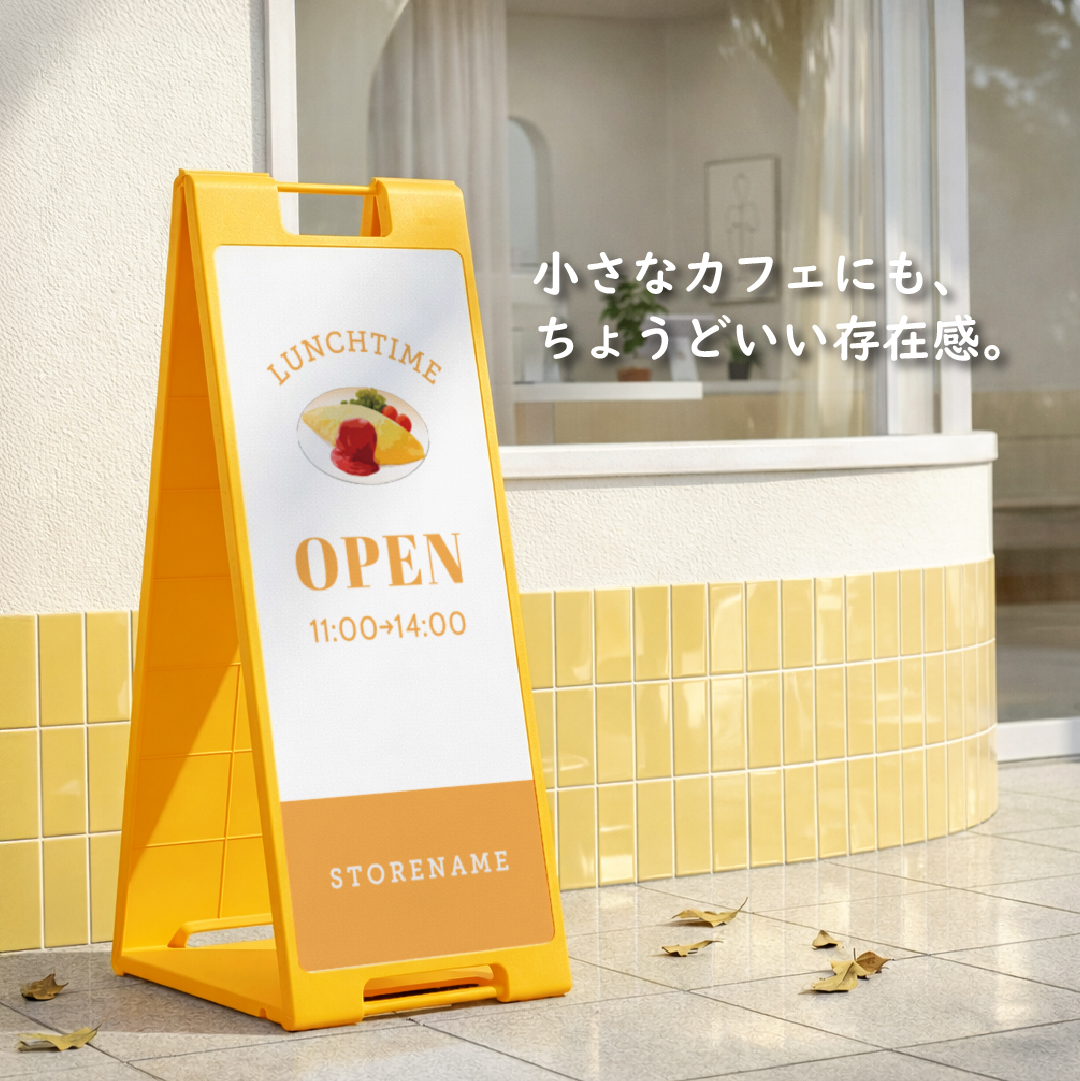 スタンドプレートSP-901