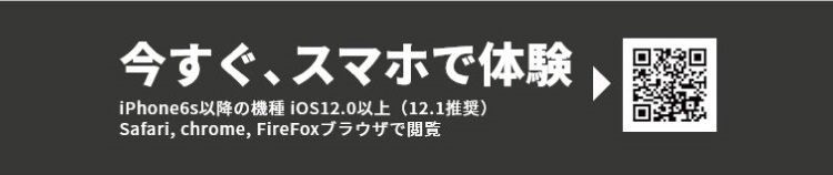 ARサービスQRコード