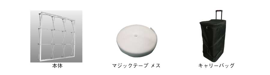 ウォーリー梱包内容