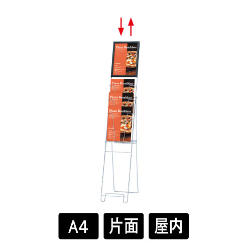 カタログスタンド PR-130(PR-130)