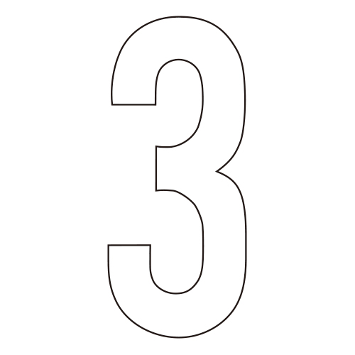 路面表示シート「3」ホワイト 834-53(834-53)