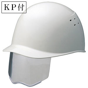 ヘルメット 防災面収納式 衝撃吸収ライナー付 通気孔付 ホワイト 873-78WH(873-78WH)