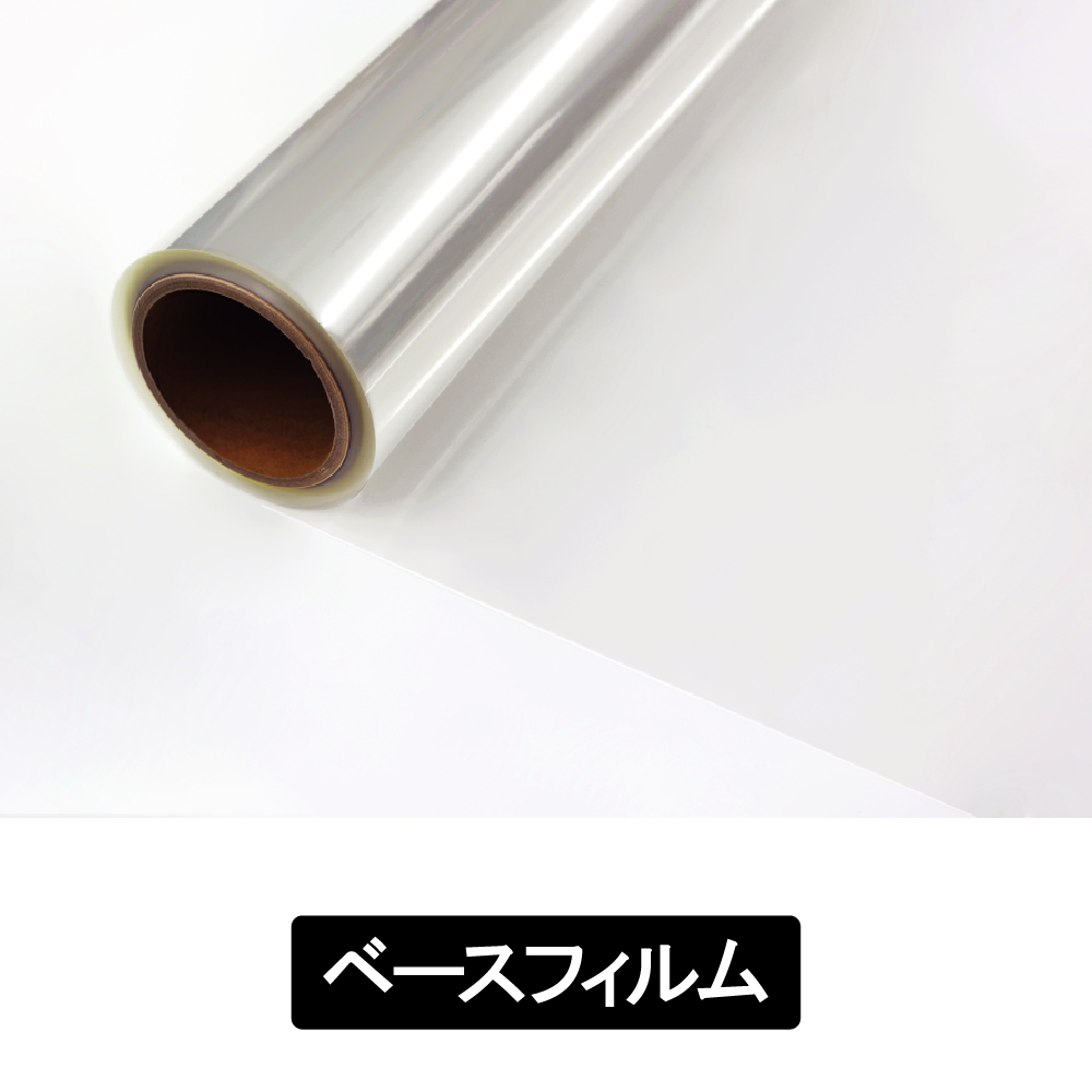 アウトガス対応ベースフィルム　G-401(G-401)