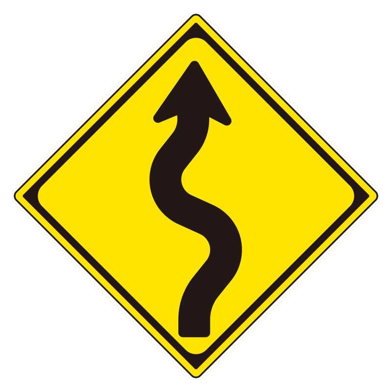道路標識 警戒標識 つづら折れあり（206）片面表示 894-39B(894-39B)