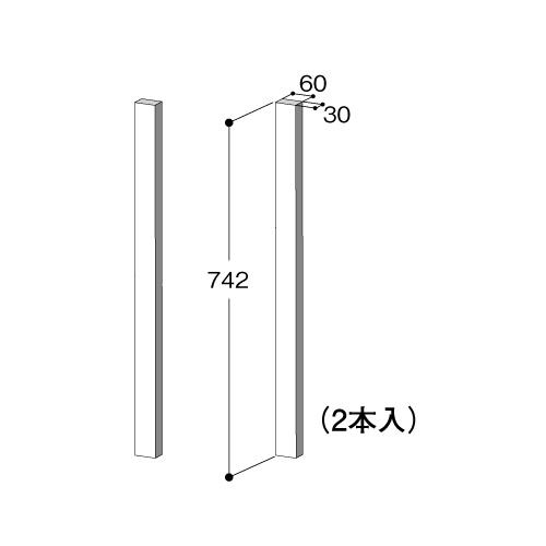 AD PACK900用エンドカバー ADP90-ENK ホワイト (2枚入り)(ADP90-ENK)