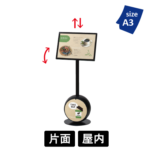 プリントメディアスタンド CS-S3Y(CS-S3Y)