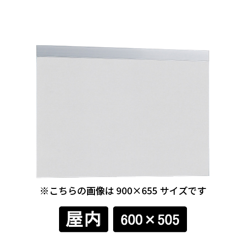 掲示ボード 695 C-GY 600×505 シルバー/ボードライトグレー(695)