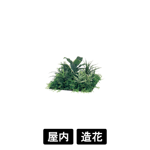 連接樹木 GR5053 H300 450角 (GR5053)