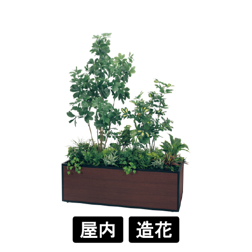 寄せ植えプランター GR5038 H1750 シェフレラ(GR5038)