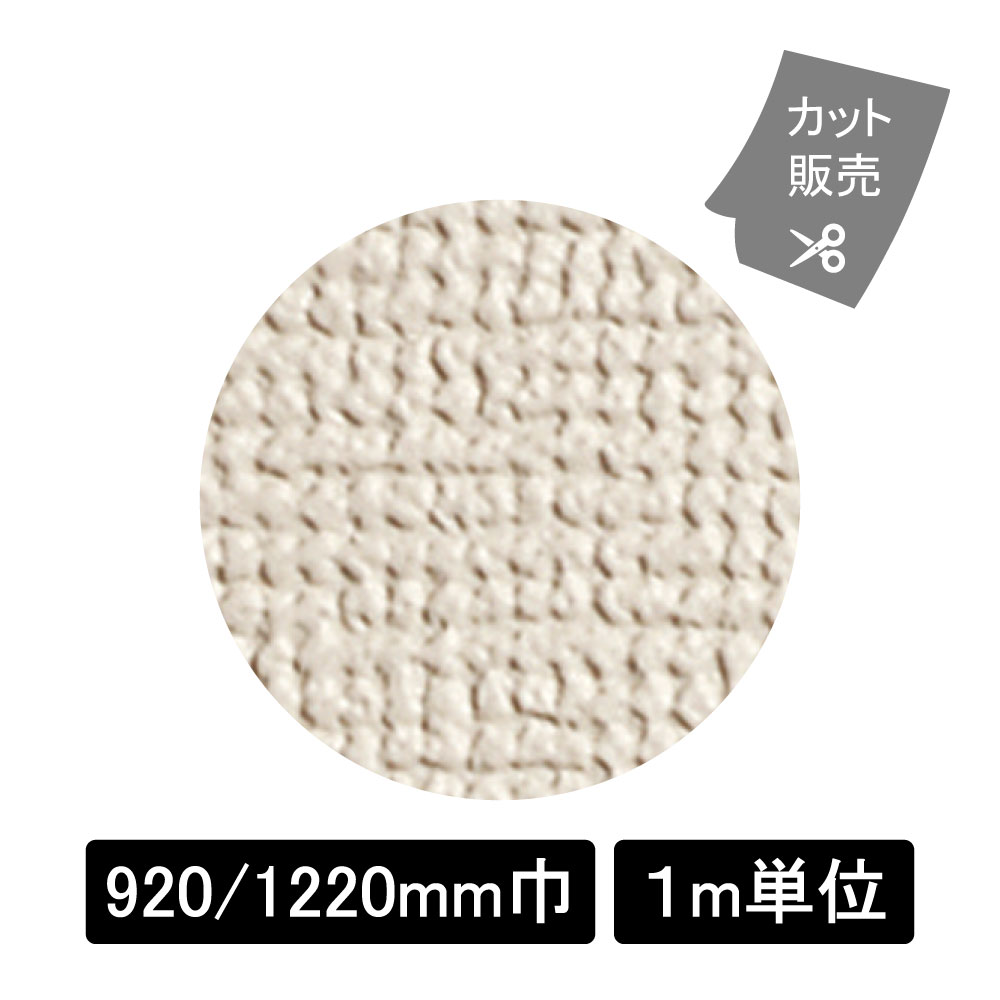 スポンジ135号L　L2013 ライトベージュ(L2013)
