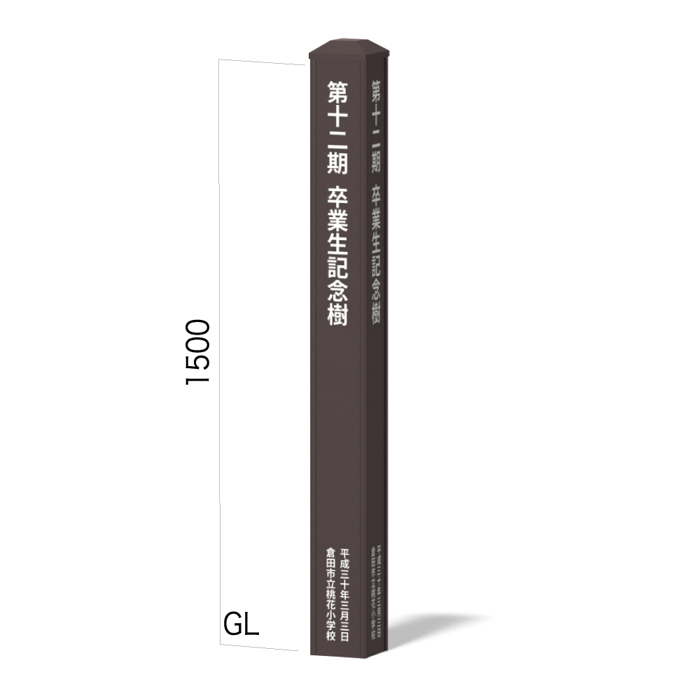 ＠ポスト　PA-150-1500(PA-150-1500)