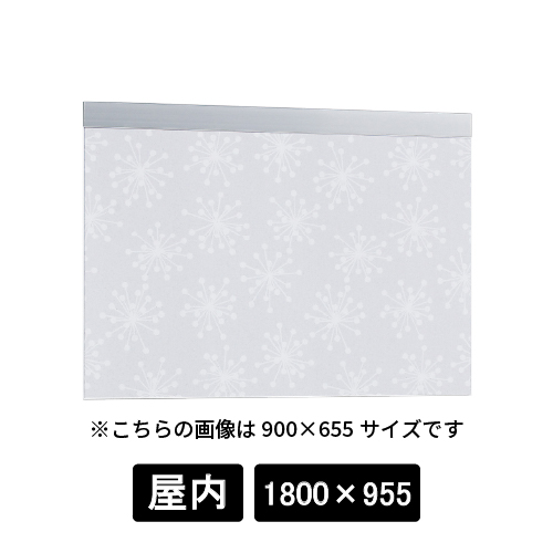 掲示ボード 695 C-HO 1800×955 シルバー/ボード北欧柄(695)