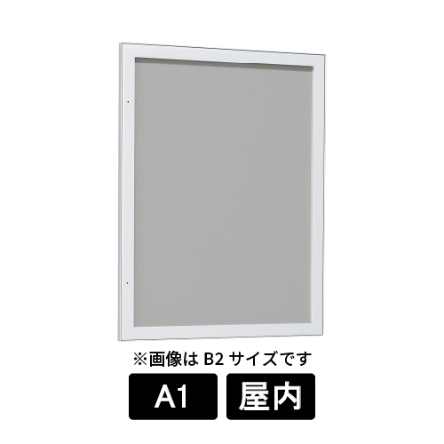 壁面掲示板 613 W ホワイト A1 マグネットクロス仕様ライトグレー(613)