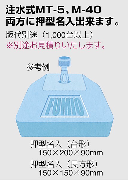 看板作成 店舗装飾品 のぼり 台 車用 タイヤ踏み式 鉄製 4台セット 展示 注水不要でかんたん設置 コンパクト 宅配 