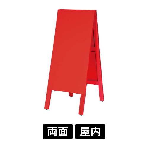 多目的A型案内板　赤いこくばん　WA450VR(WA450VR)
