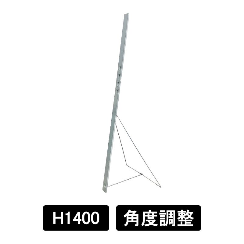 等身大パネル用スチールスタンドM　H1400