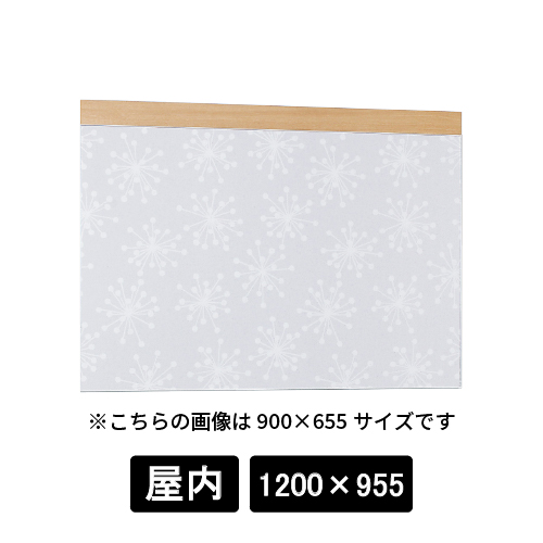 掲示ボード 695 NA-HO 1200×955 木目ナチュラル/ボード北欧柄(695)
