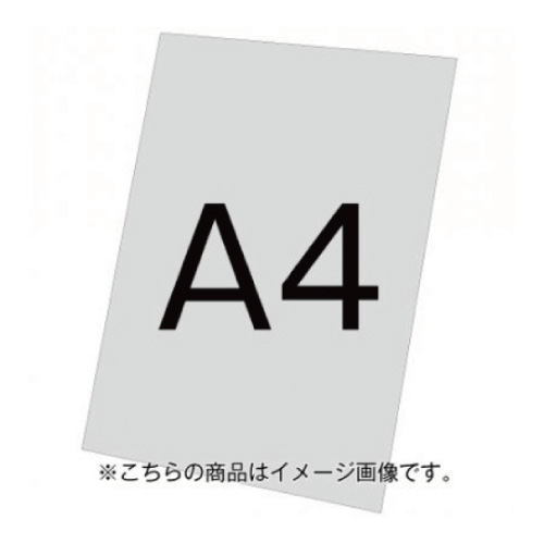 バリウススタンド看板用アルミ複合板 VASKOP-APA4(VASKOP-APA4)
