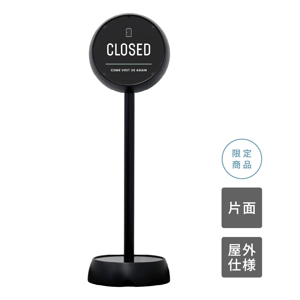 ジョブスタンド JB-35 ブラック 11 「CLOSED」 片面(JB-35)