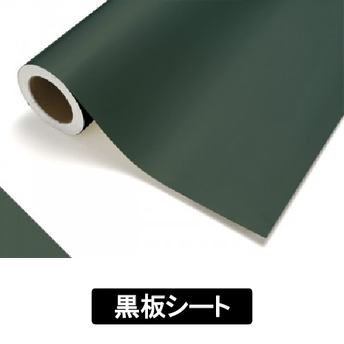 カッティングシート黒板 グリーン KB-GN(KB-GN)