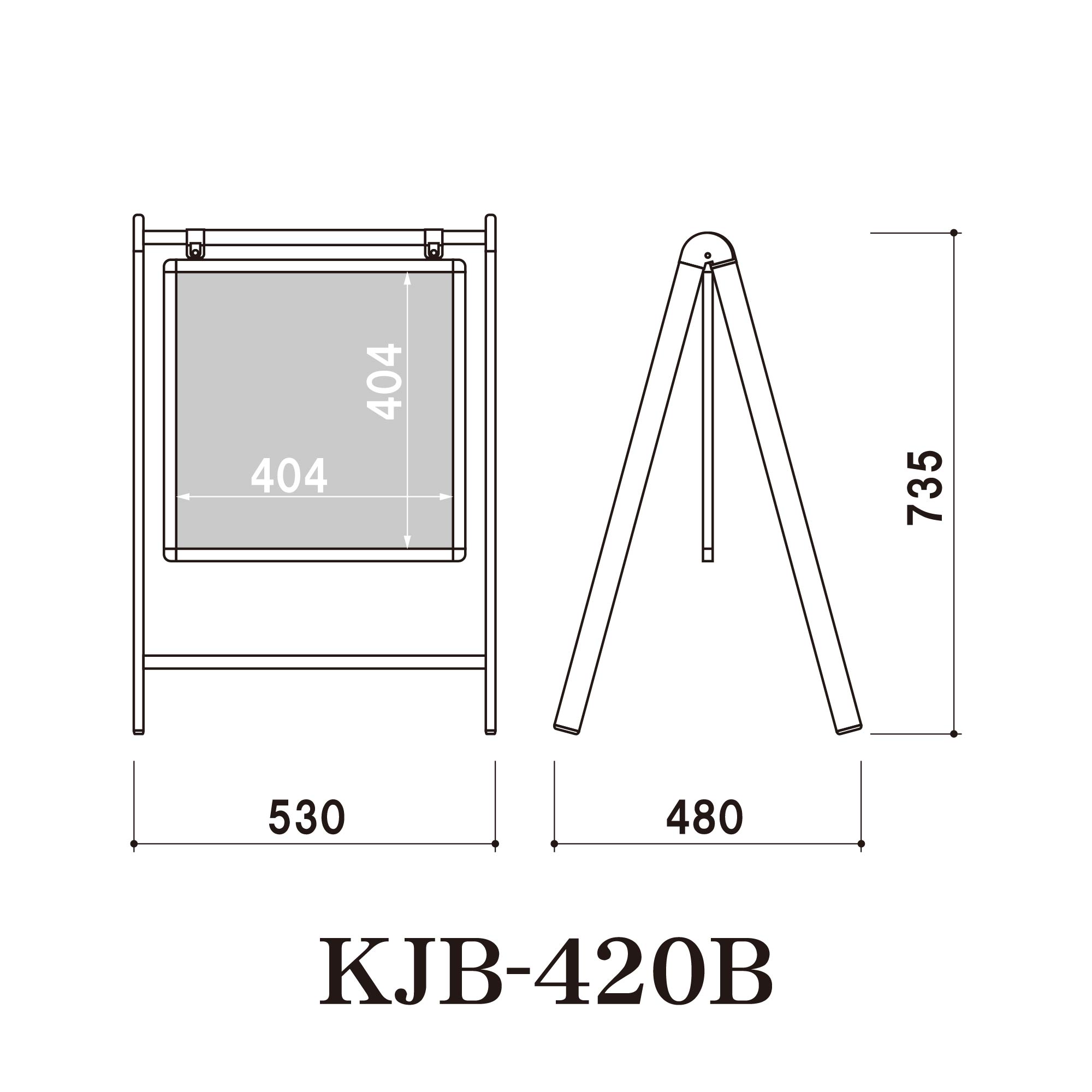 ブラックボードサイン KJB-420B (KJB-420B) スタンド看板・立て看板 折りたたみ,おしゃれ,かわいい,チョーク,店頭,ウェルカム ボード,メニュー黒板,磁石,マグネット 看板の激安通販ならサインウェブ