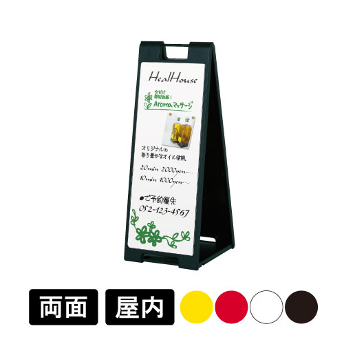 スタンドプレート900 マーカー用　SP-927　ブラック(SP-927)