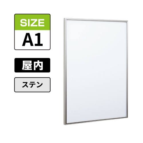 POPパネル AP340 S A1 ステン(AP340)