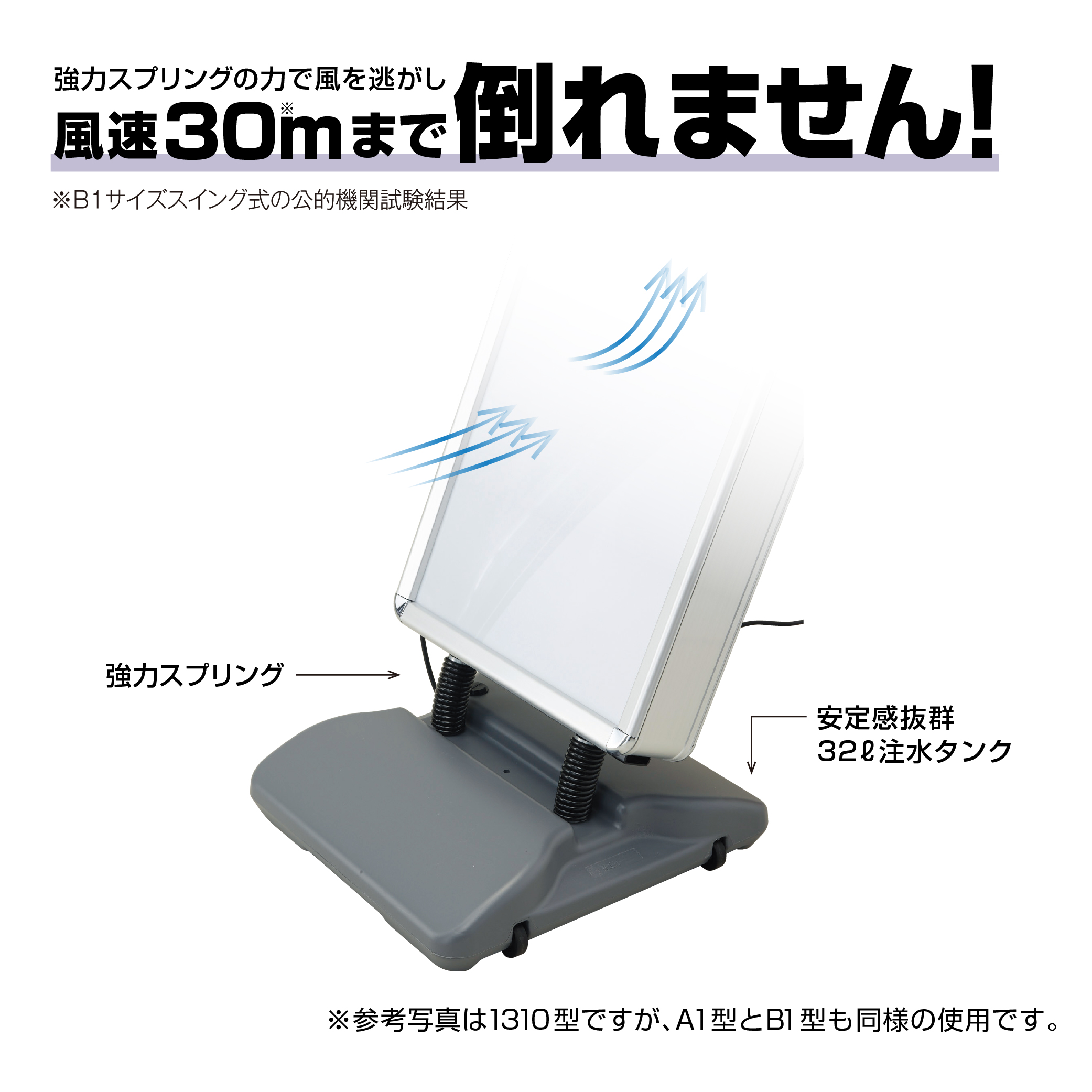 お店の看板に　耐風転倒防止ブラックボードマルチ機能両面ボード お店の看板に 耐風転倒防止ブラックボードマルチ機能両面ボード 【公式