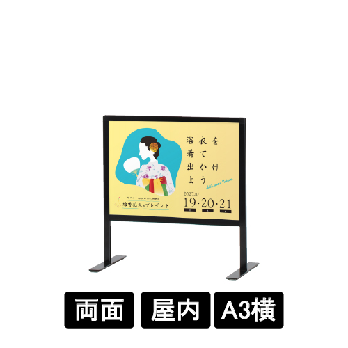 カウンターサイン KS-A3Y ブラック A3ヨコ(KS-A3Y)