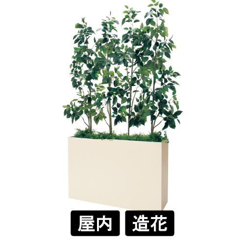 樹木パーテーション GR5115 H1800 フィカスベンジャミン(GR5115)