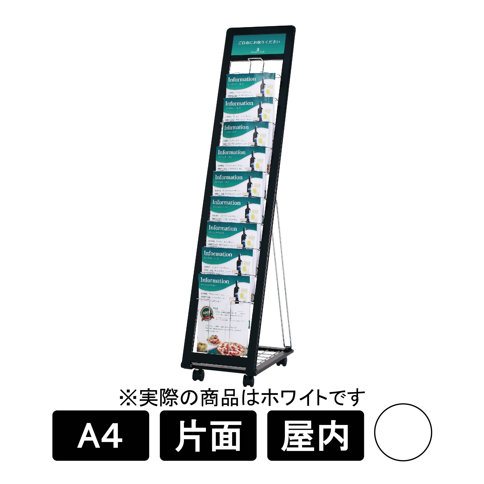 L型カタログスタンド　PRL-101W　ホワイト(PRL-101W)