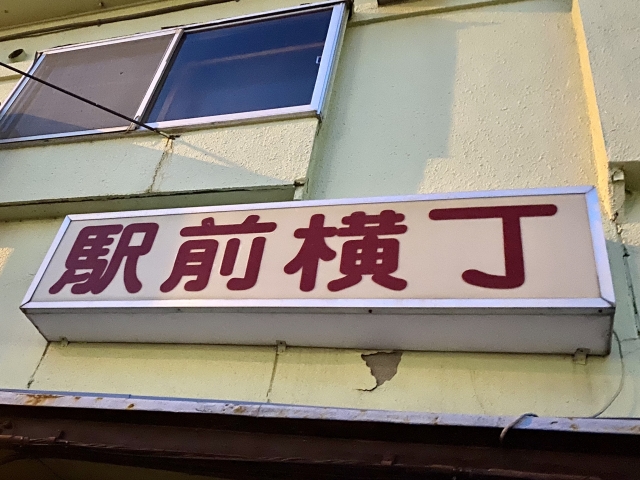 壁面看板