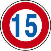 道路標識 規制標識 最高速度15km（323）片面表示 894-51B(894-51B)