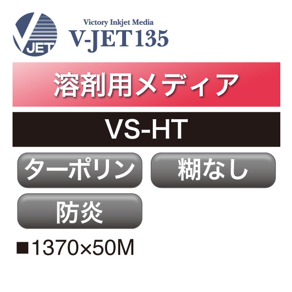 横断幕 (無反射ターポリン)7m AYM-20 「振り込め詐欺 (恐喝)にご注意」 850×7000mm (メーカー直送 代引き決済不可)横幕 防犯運動 防犯活動 地域安全運動 - 1