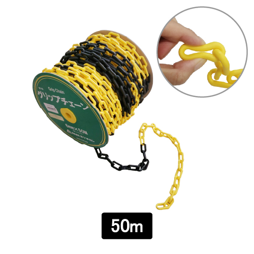 グリップチェーン φ6mm×50ｍ トラ　SF-64-YB(SF-64-YB)