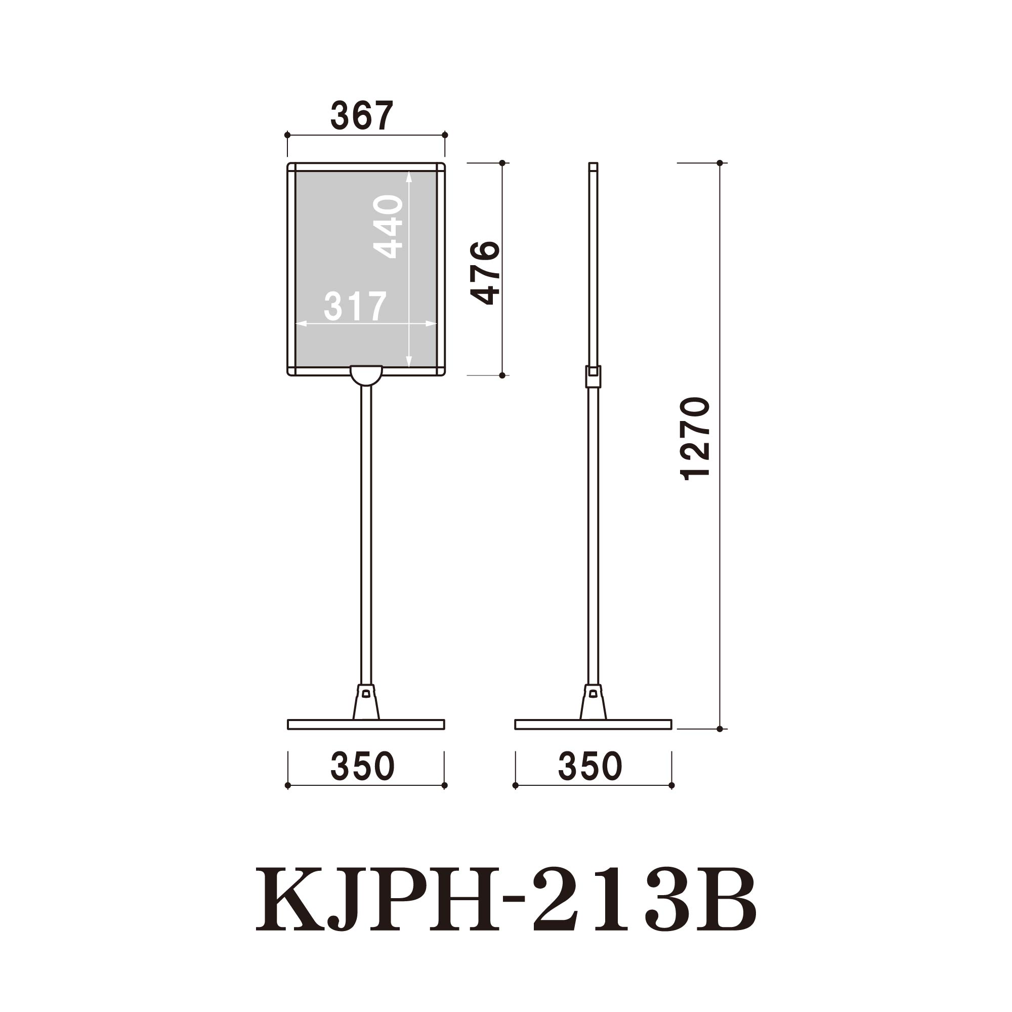 B2サイズ 両面 スタンド看板LED 通常タイプ ブラック コロナ対策 - 2