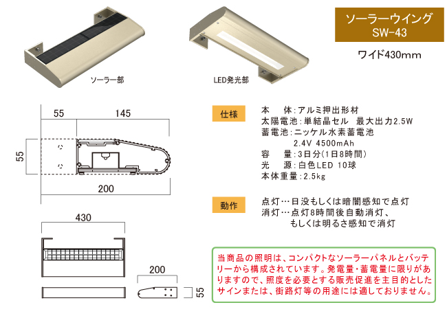 大型サイン ダイナスティ DEタイプ_K